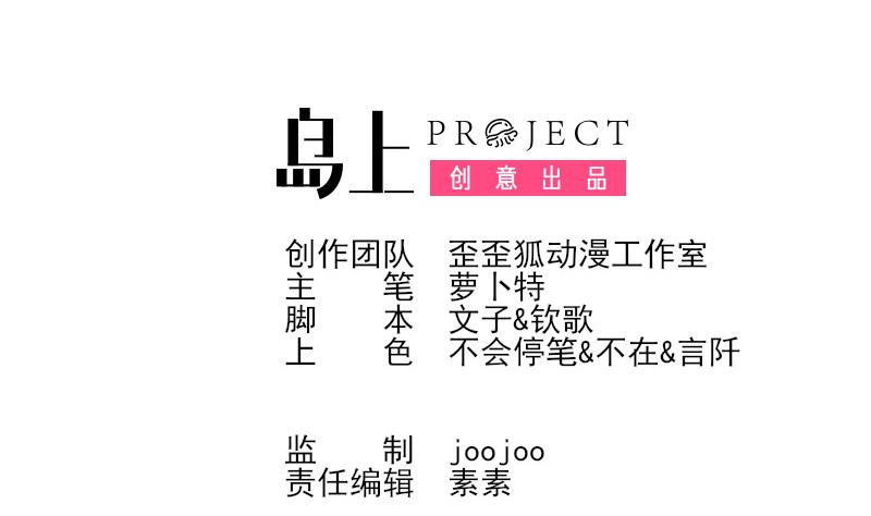 血族男神别咬我韩漫全集-第206话 卡珊卓拉的记忆碎片无删减无遮挡章节图片 