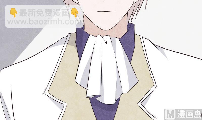 血族男神别咬我韩漫全集-第206话 卡珊卓拉的记忆碎片无删减无遮挡章节图片 