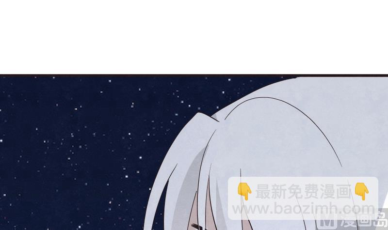 血族男神别咬我韩漫全集-第206话 卡珊卓拉的记忆碎片无删减无遮挡章节图片 