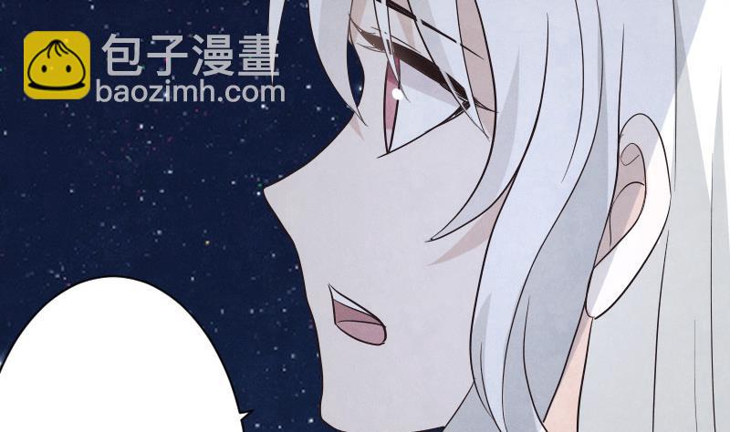 血族男神别咬我韩漫全集-第206话 卡珊卓拉的记忆碎片无删减无遮挡章节图片 