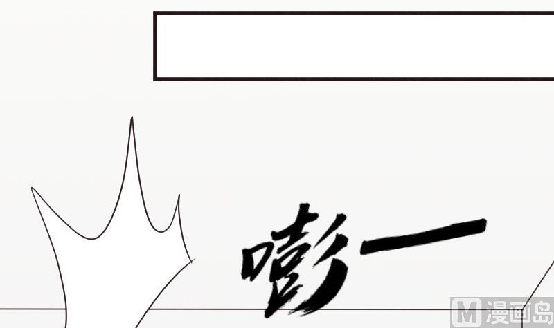 血族男神别咬我韩漫全集-第206话 卡珊卓拉的记忆碎片无删减无遮挡章节图片 