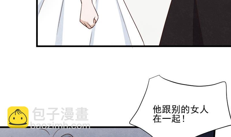 血族男神别咬我韩漫全集-第207话 现在我只能相信你无删减无遮挡章节图片 