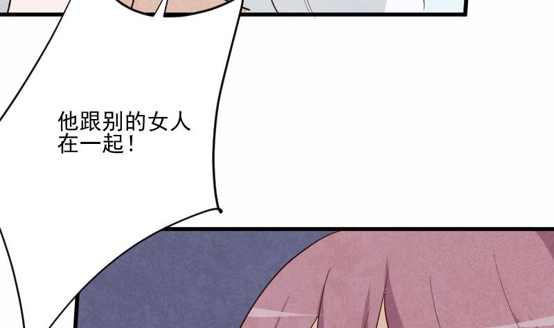 血族男神别咬我韩漫全集-第207话 现在我只能相信你无删减无遮挡章节图片 