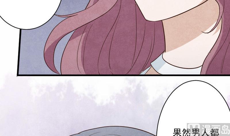 血族男神别咬我韩漫全集-第207话 现在我只能相信你无删减无遮挡章节图片 