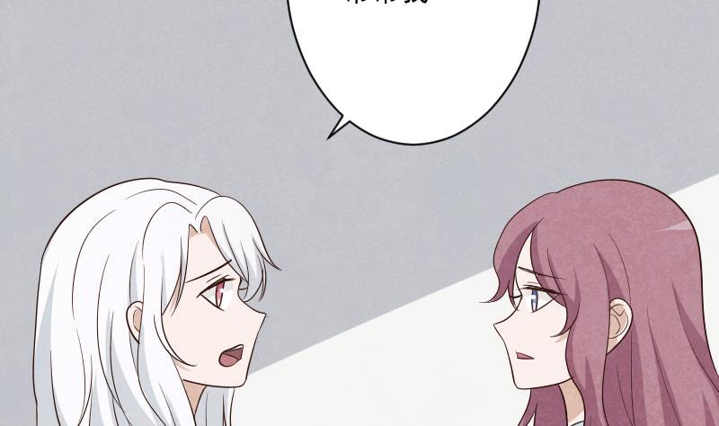 血族男神别咬我韩漫全集-第207话 现在我只能相信你无删减无遮挡章节图片 