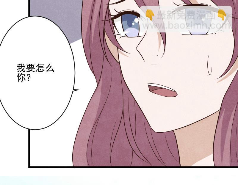 血族男神别咬我韩漫全集-第207话 现在我只能相信你无删减无遮挡章节图片 