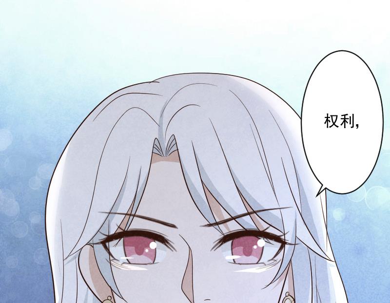 血族男神别咬我韩漫全集-第207话 现在我只能相信你无删减无遮挡章节图片 