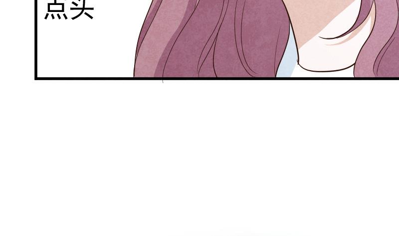 血族男神别咬我韩漫全集-第207话 现在我只能相信你无删减无遮挡章节图片 