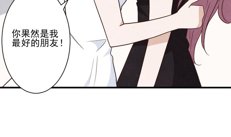 血族男神别咬我韩漫全集-第207话 现在我只能相信你无删减无遮挡章节图片 