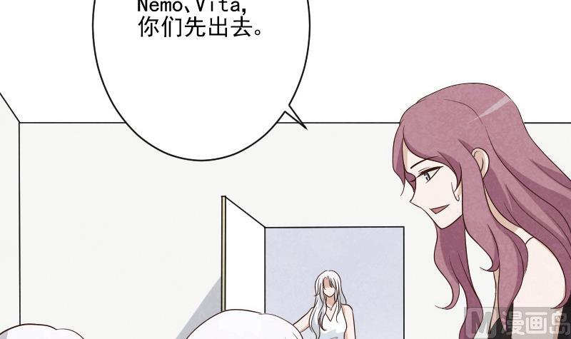 血族男神别咬我韩漫全集-第207话 现在我只能相信你无删减无遮挡章节图片 