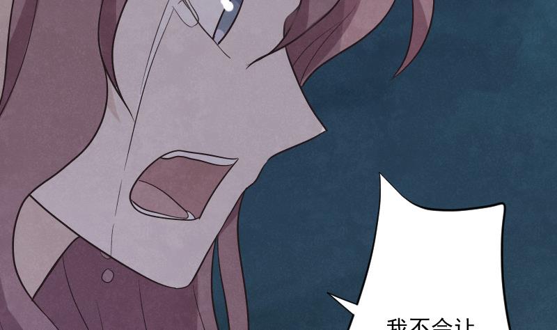 血族男神别咬我韩漫全集-第208话  我不会让你死无删减无遮挡章节图片 