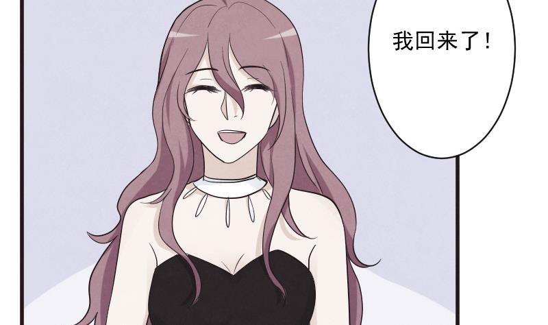 血族男神别咬我韩漫全集-第208话  我不会让你死无删减无遮挡章节图片 