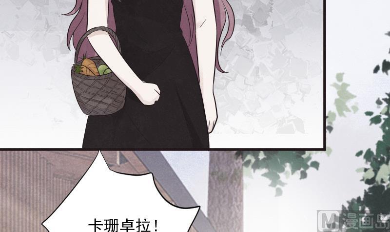 血族男神别咬我韩漫全集-第208话  我不会让你死无删减无遮挡章节图片 
