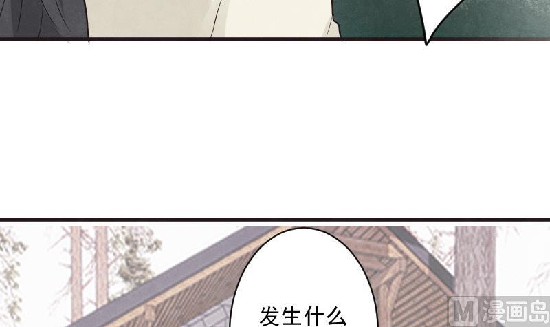 血族男神别咬我韩漫全集-第208话  我不会让你死无删减无遮挡章节图片 