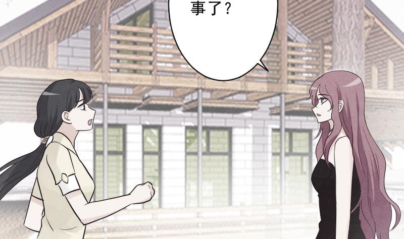 血族男神别咬我韩漫全集-第208话  我不会让你死无删减无遮挡章节图片 