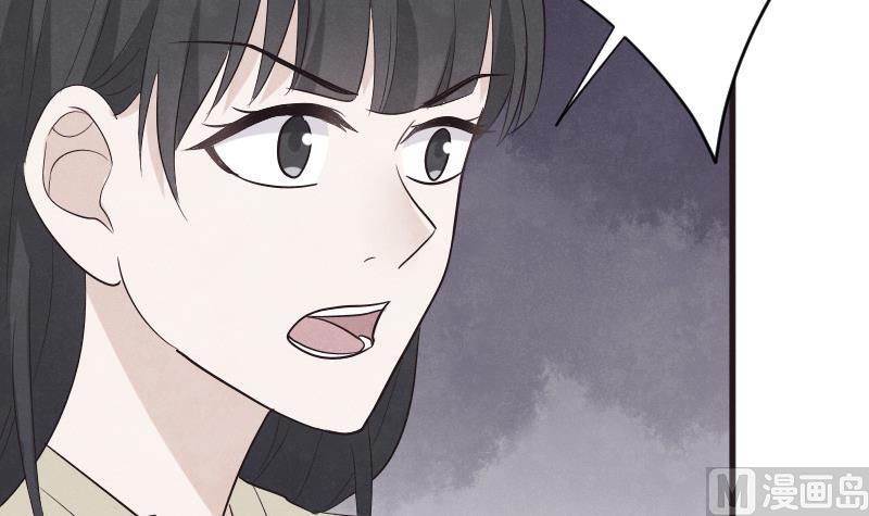 血族男神别咬我韩漫全集-第209话 黑化无删减无遮挡章节图片 