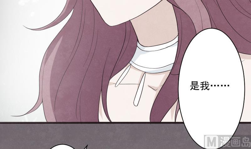 血族男神别咬我韩漫全集-第209话 黑化无删减无遮挡章节图片 