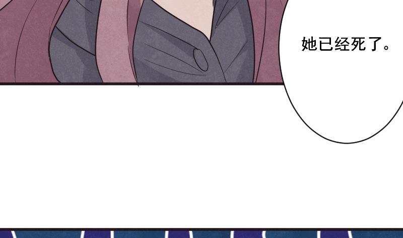 血族男神别咬我韩漫全集-第209话 黑化无删减无遮挡章节图片 