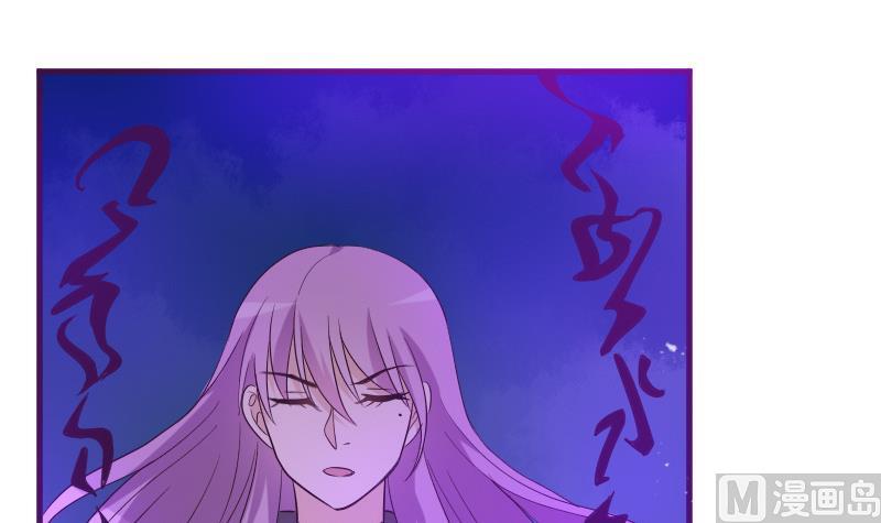 血族男神别咬我韩漫全集-第209话 黑化无删减无遮挡章节图片 