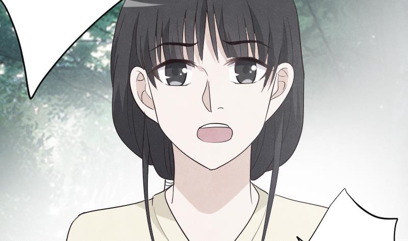 血族男神别咬我韩漫全集-第209话 黑化无删减无遮挡章节图片 