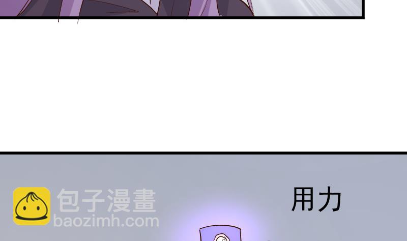 血族男神别咬我韩漫全集-第210话 骗局无删减无遮挡章节图片 