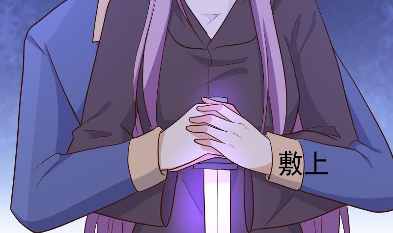 血族男神别咬我韩漫全集-第210话 骗局无删减无遮挡章节图片 