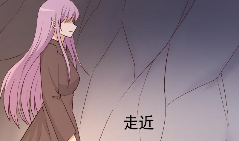 血族男神别咬我韩漫全集-第210话 骗局无删减无遮挡章节图片 