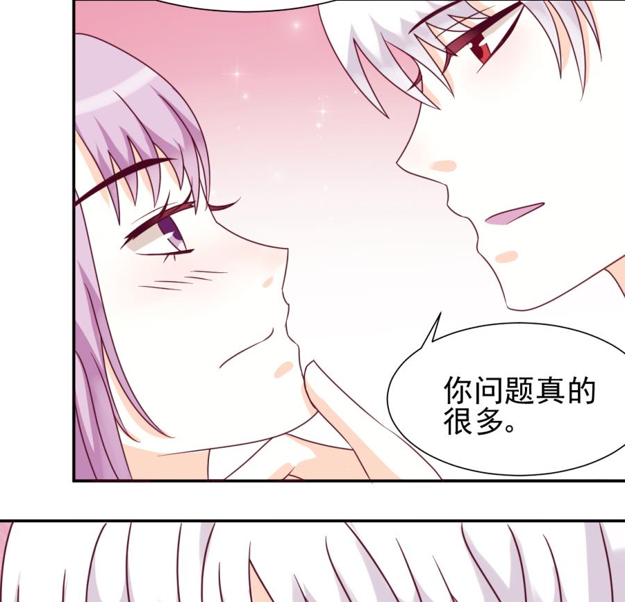 血族男神别咬我韩漫全集-第22话 甜蜜的谎言无删减无遮挡章节图片 