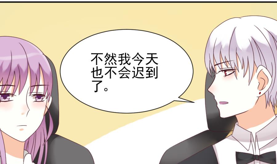 血族男神别咬我韩漫全集-第22话 甜蜜的谎言无删减无遮挡章节图片 