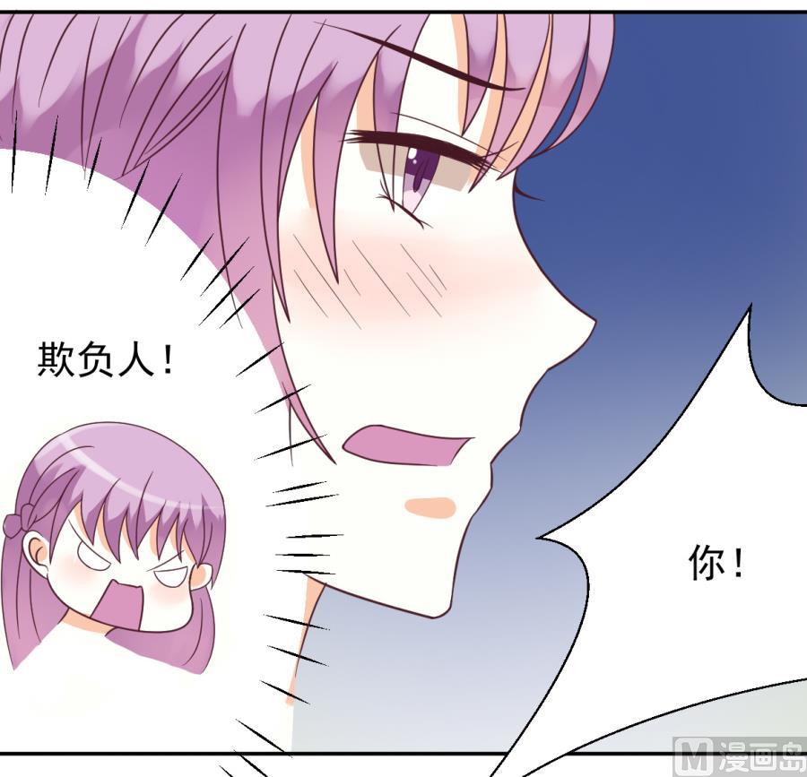 血族男神别咬我韩漫全集-第22话 甜蜜的谎言无删减无遮挡章节图片 