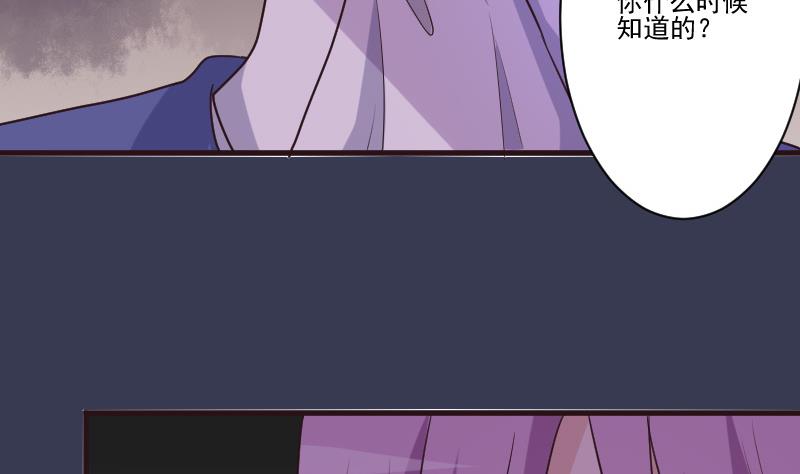 血族男神别咬我韩漫全集-第211话 杀了她无删减无遮挡章节图片 