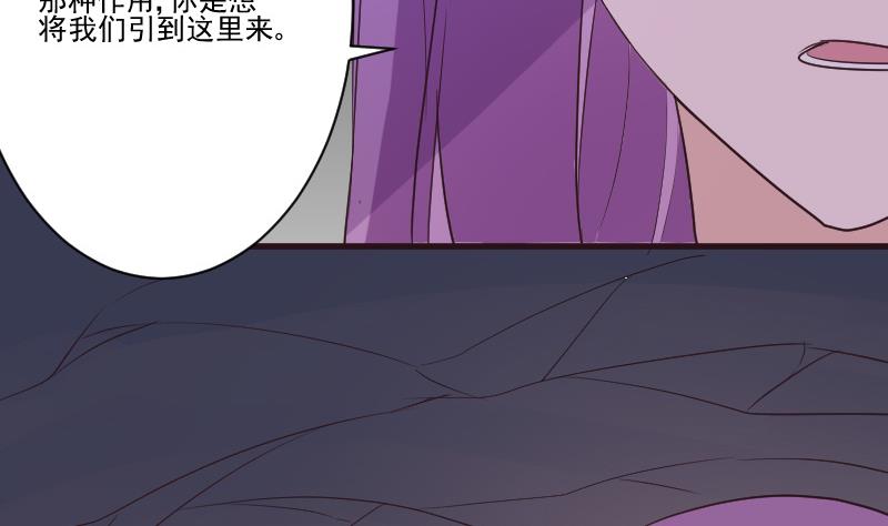 血族男神别咬我韩漫全集-第211话 杀了她无删减无遮挡章节图片 