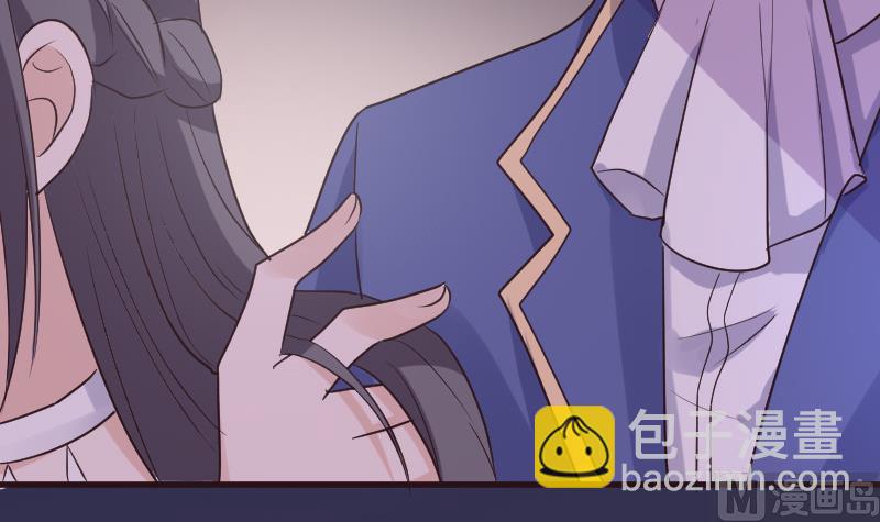 血族男神别咬我韩漫全集-第211话 杀了她无删减无遮挡章节图片 