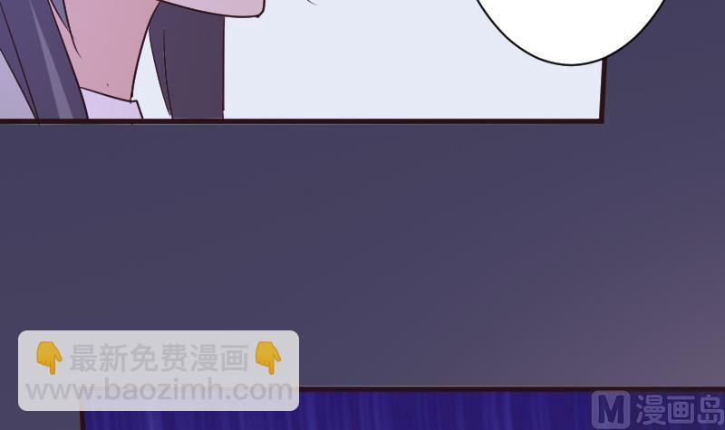 血族男神别咬我韩漫全集-第211话 杀了她无删减无遮挡章节图片 