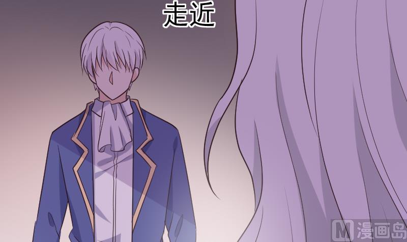 血族男神别咬我韩漫全集-第211话 杀了她无删减无遮挡章节图片 