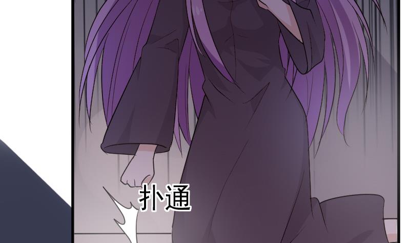 血族男神别咬我韩漫全集-第212话 黎愠在哪里无删减无遮挡章节图片 