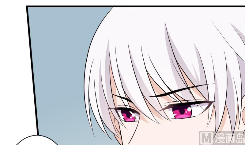 血族男神别咬我韩漫全集-第212话 黎愠在哪里无删减无遮挡章节图片 