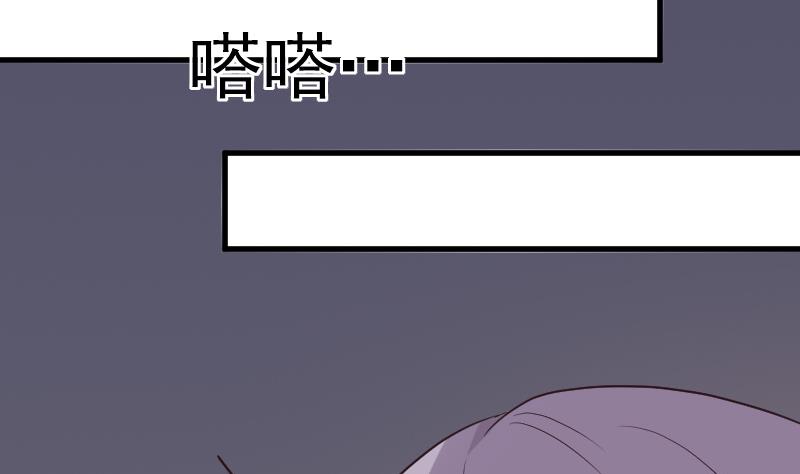 血族男神别咬我韩漫全集-第212话 黎愠在哪里无删减无遮挡章节图片 