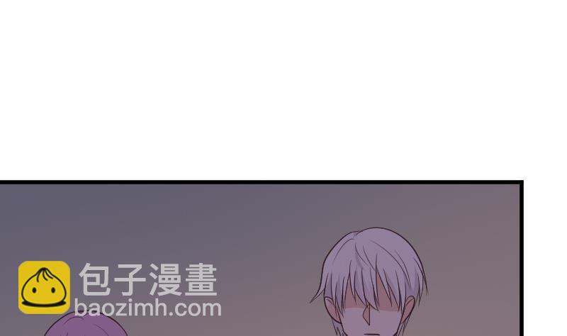 血族男神别咬我韩漫全集-第212话 黎愠在哪里无删减无遮挡章节图片 
