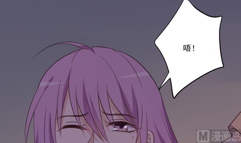 血族男神别咬我韩漫全集-第212话 黎愠在哪里无删减无遮挡章节图片 