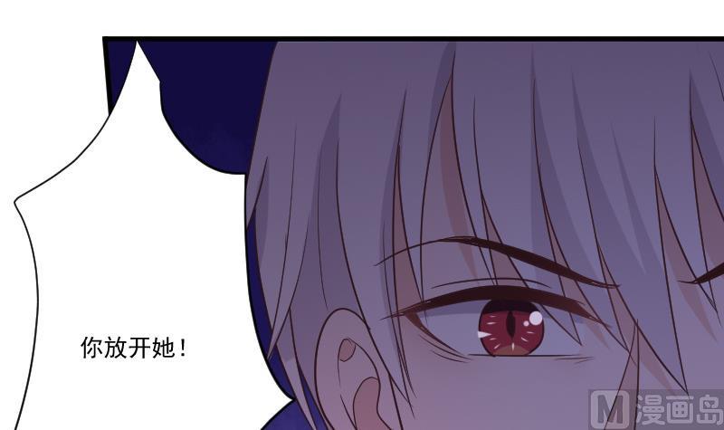 血族男神别咬我韩漫全集-第212话 黎愠在哪里无删减无遮挡章节图片 