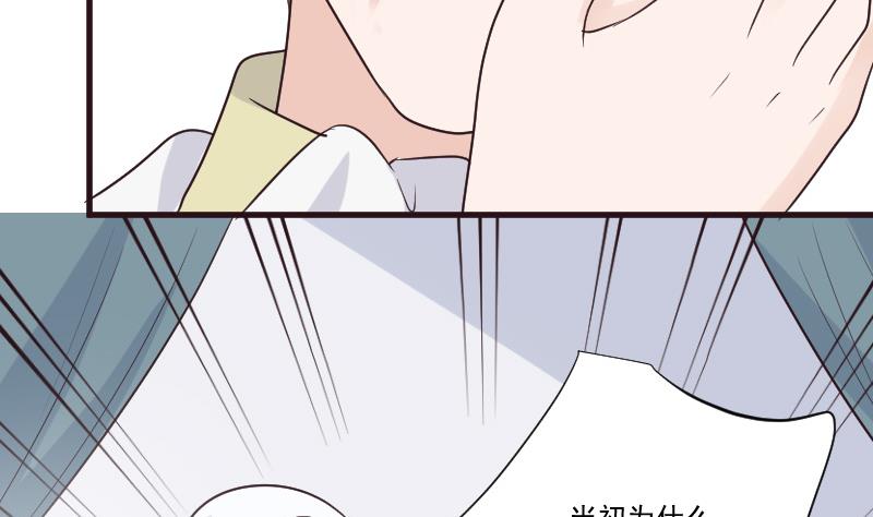 血族男神别咬我韩漫全集-第213话 我没有背叛你无删减无遮挡章节图片 