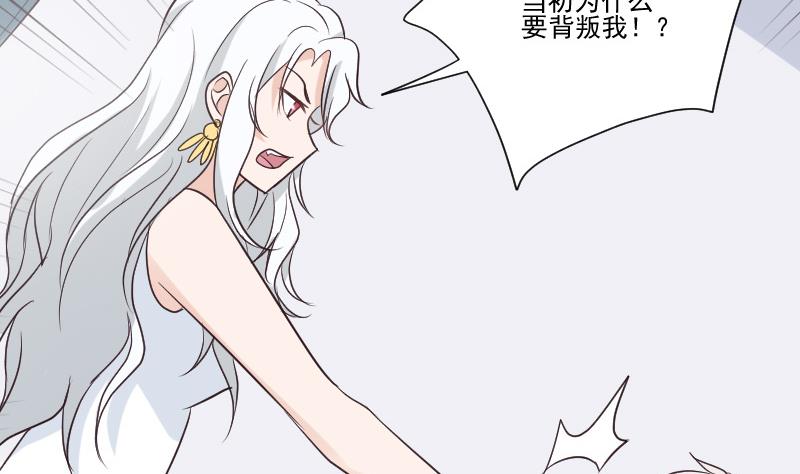 血族男神别咬我韩漫全集-第213话 我没有背叛你无删减无遮挡章节图片 