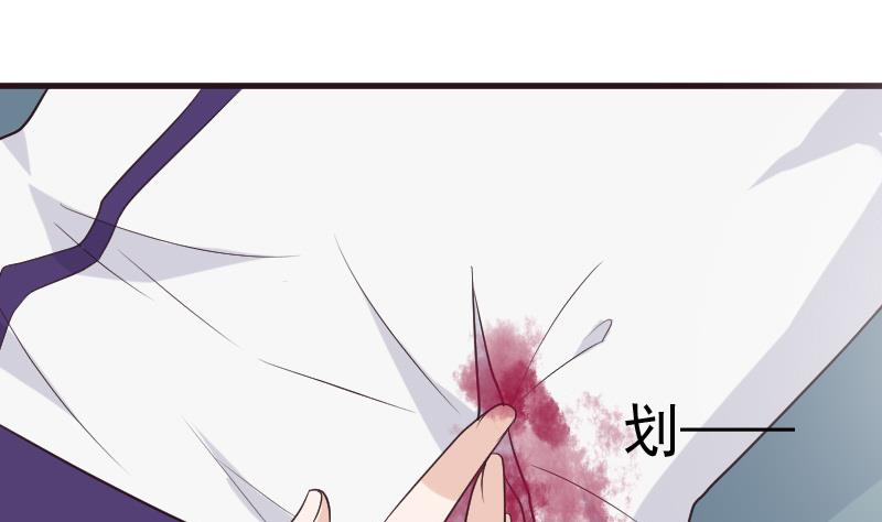 血族男神别咬我韩漫全集-第213话 我没有背叛你无删减无遮挡章节图片 