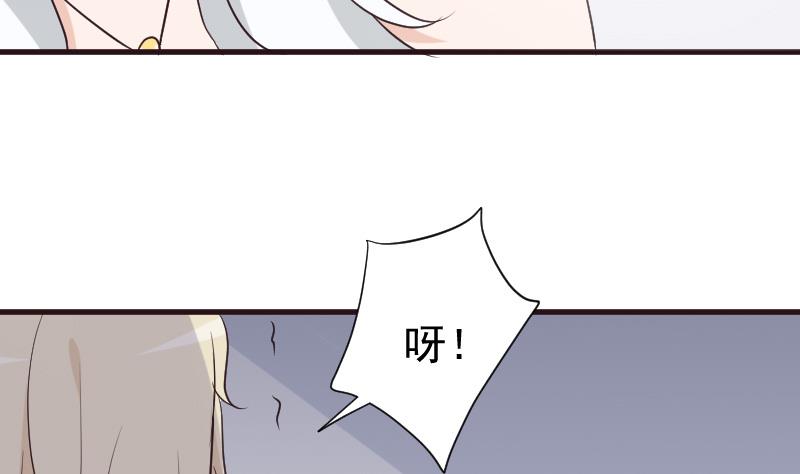 血族男神别咬我韩漫全集-第213话 我没有背叛你无删减无遮挡章节图片 