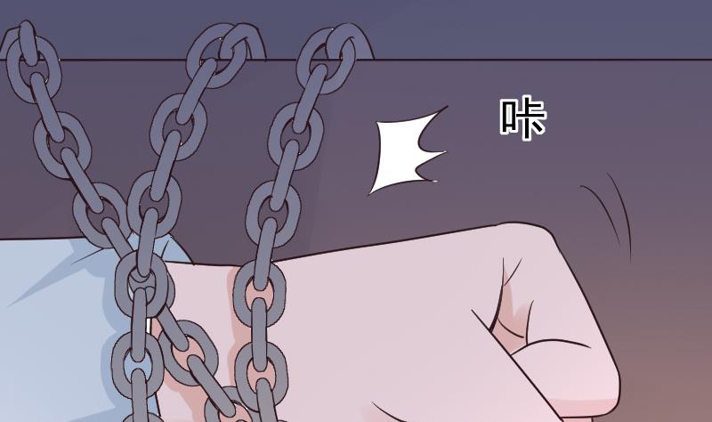 血族男神别咬我韩漫全集-第213话 我没有背叛你无删减无遮挡章节图片 