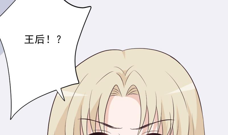 血族男神别咬我韩漫全集-第213话 我没有背叛你无删减无遮挡章节图片 