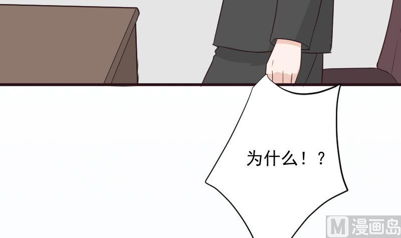 血族男神别咬我韩漫全集-第214话 做一笔交易无删减无遮挡章节图片 