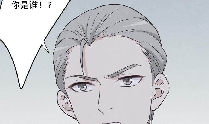 血族男神别咬我韩漫全集-第214话 做一笔交易无删减无遮挡章节图片 
