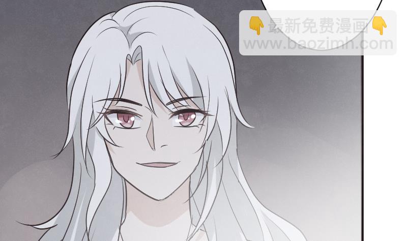 血族男神别咬我韩漫全集-第214话 做一笔交易无删减无遮挡章节图片 